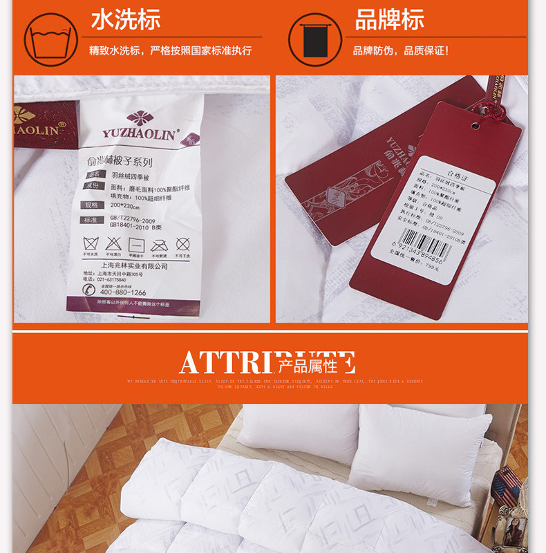 溫暖設(shè)計(jì)，一鍵觸達(dá)——90設(shè)計(jì)在線編輯器打造簡約冬被四件套詳情頁