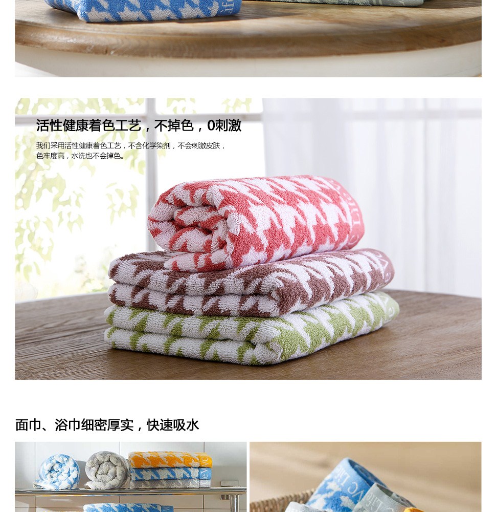 LifeVC麗芙家居 打造品質(zhì)生活，從每一個(gè)細(xì)節(jié)開始