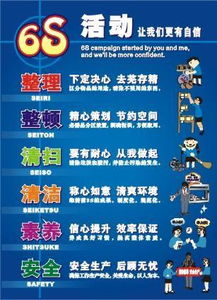 引領(lǐng)6S管理新風(fēng)尚 廈門(mén)博爾企業(yè)文化用品銷售中心的專業(yè)標(biāo)語(yǔ)設(shè)計(jì)精選