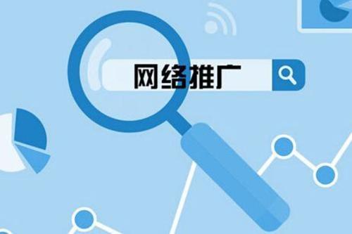 網(wǎng)絡(luò)推廣的多樣渠道 牽?jī)|訊文化解析搜索引擎營(yíng)銷的力量