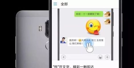 安卓8.0加持！華為Mate 9全面開放EMUI 8.0升級(jí)，科技智慧再進(jìn)化