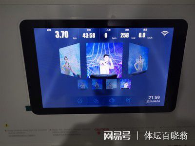 麥瑞克聯(lián)袂識(shí)加科技，以智慧屏開啟家庭健身新紀(jì)元